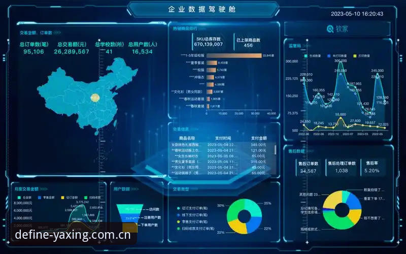 场域由你定义手机版官方下载实用指南：从数据逻辑到投注决策的完整链路