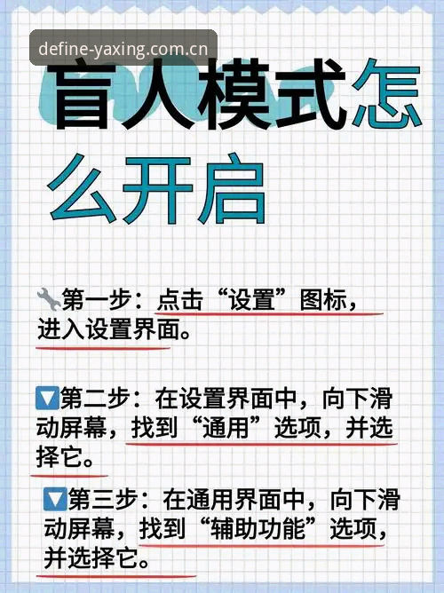 场域由你定义手机版实用指南：老用户教你避开投注盲区