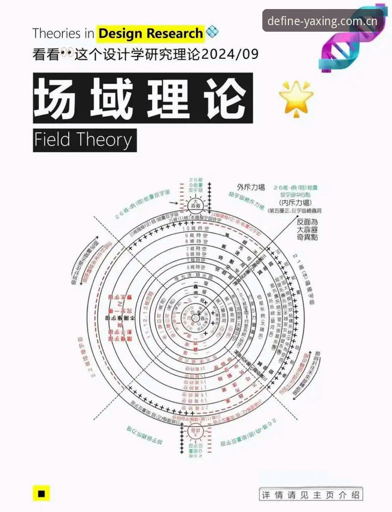 深度揭秘场域由你定义手机版：46.3 MB背后，那些没被说透的投注细节